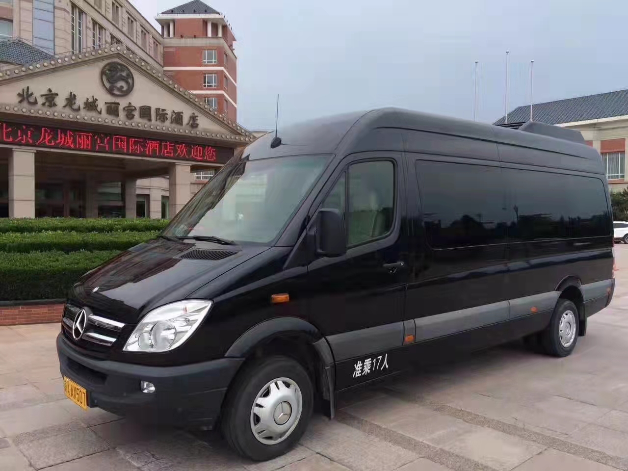 北京租商务车